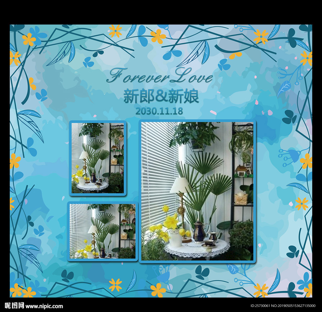 时尚蓝色婚礼签到牌