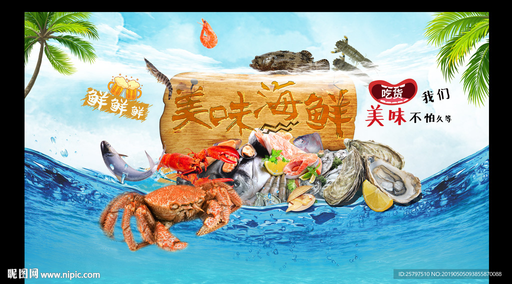 清新海鲜烤生蚝美食壁纸背景