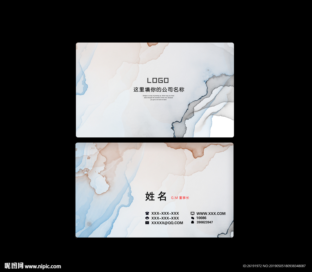 名片卡片