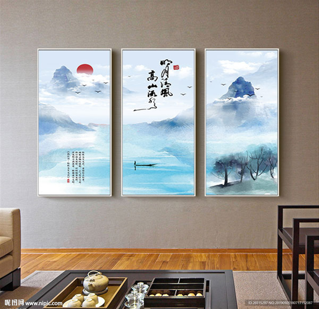 装饰画