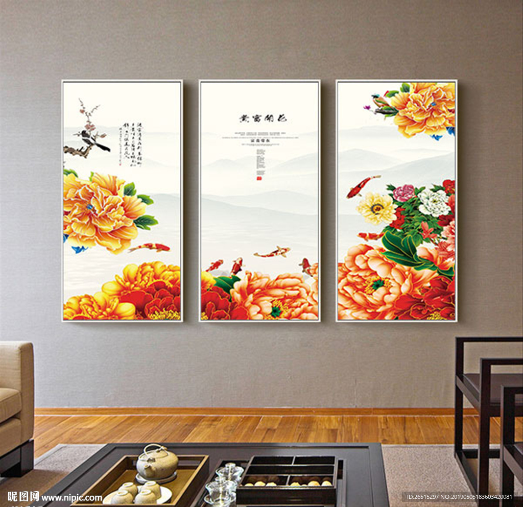 装饰画