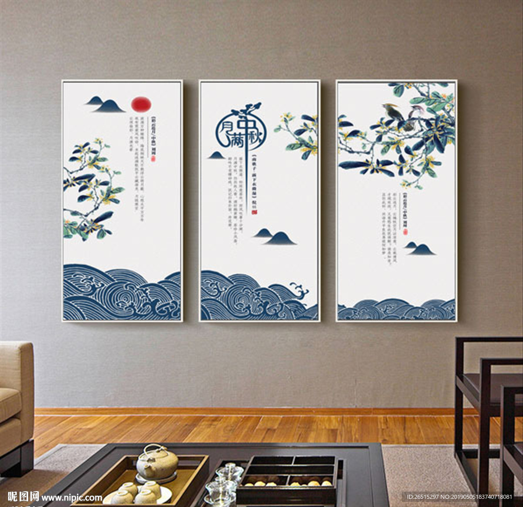 装饰画