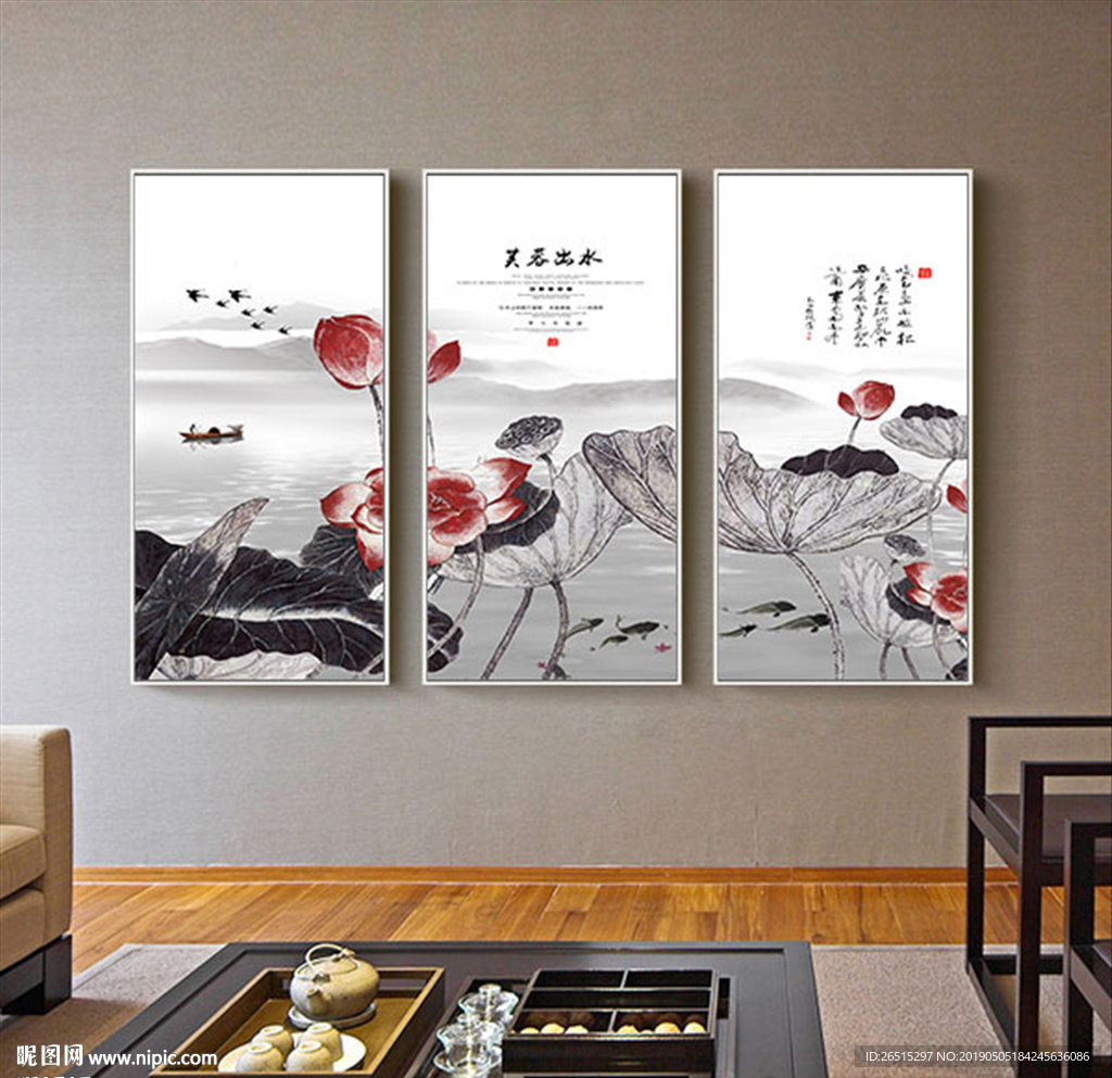 装饰画