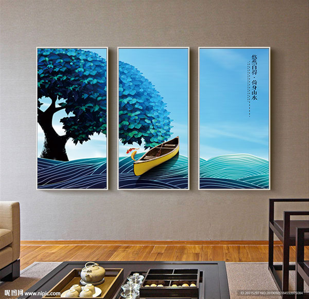 装饰画