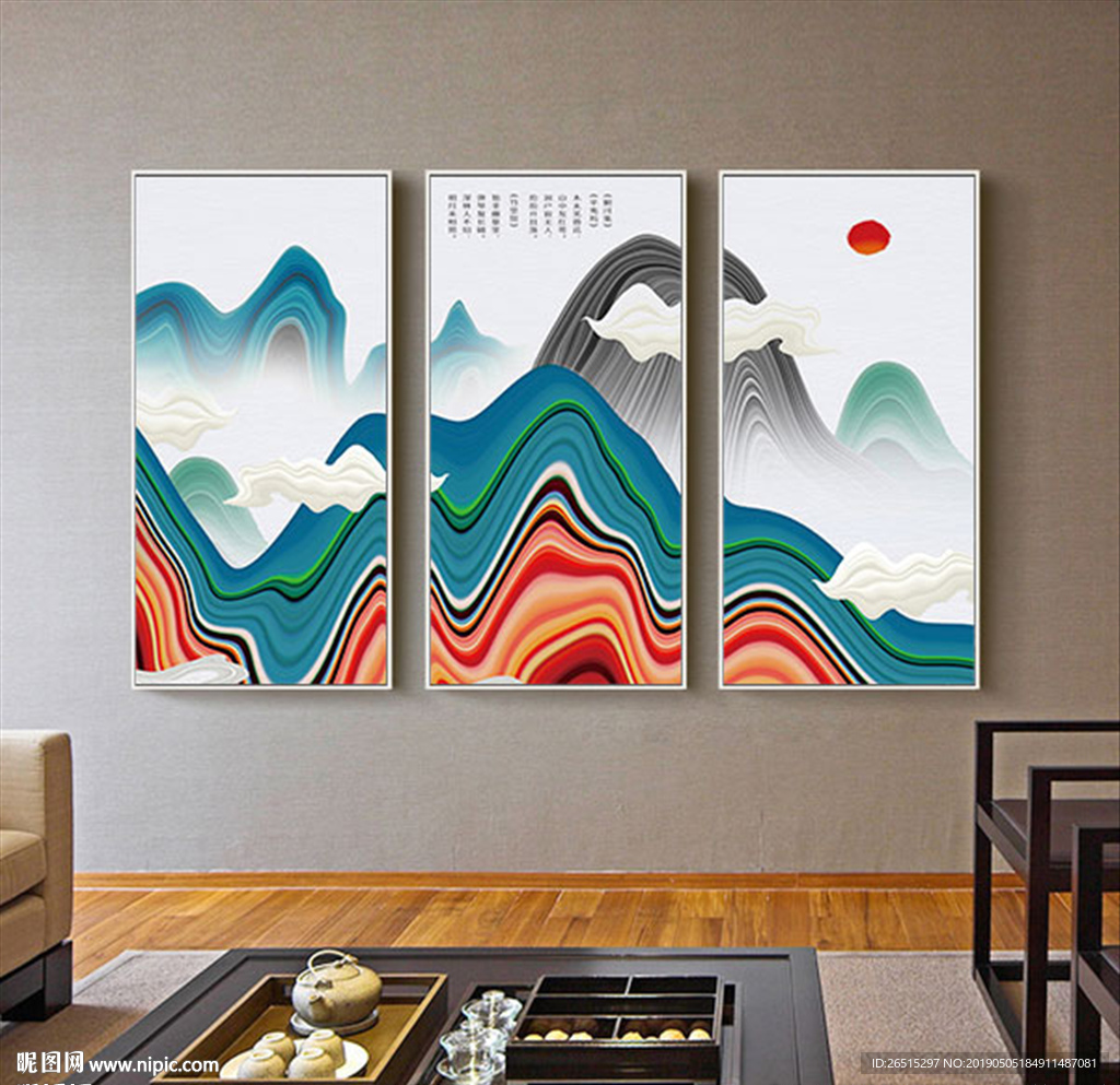 装饰画