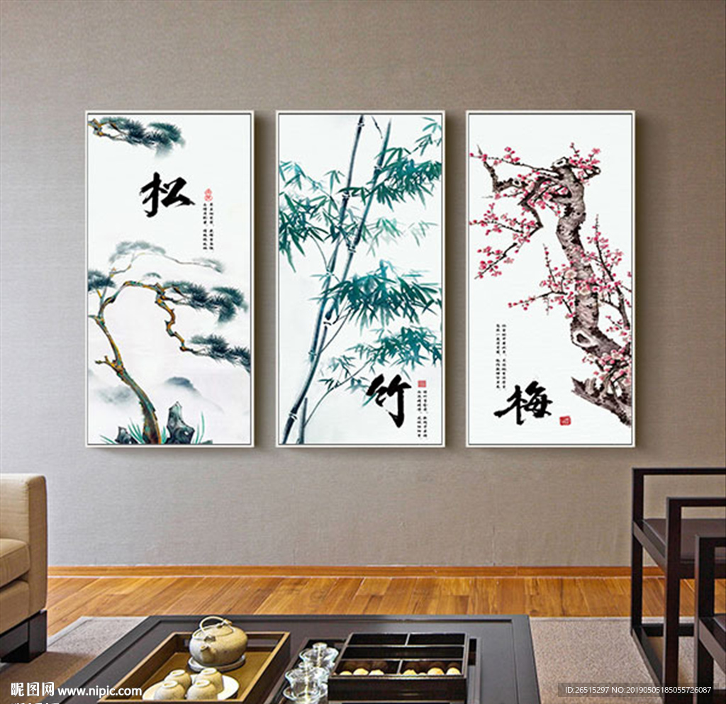 装饰画