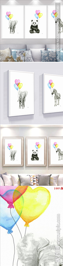 水彩手绘儿童房可爱熊猫无框画