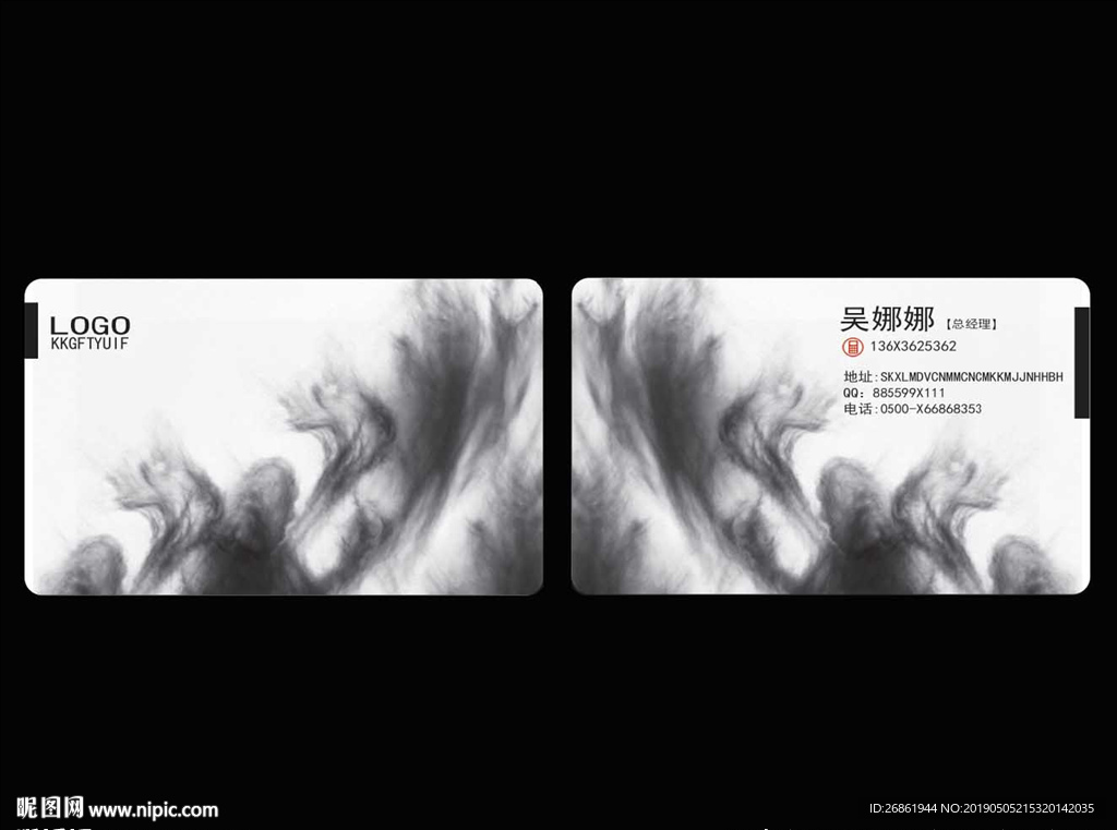 企业名片