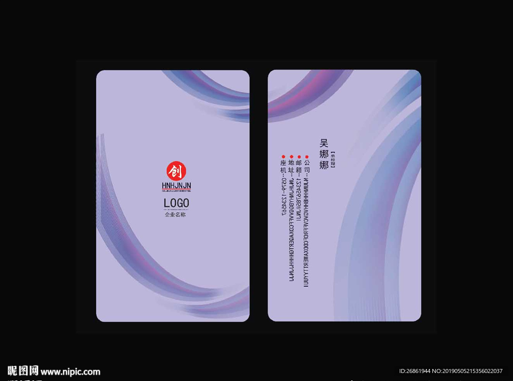 企业名片