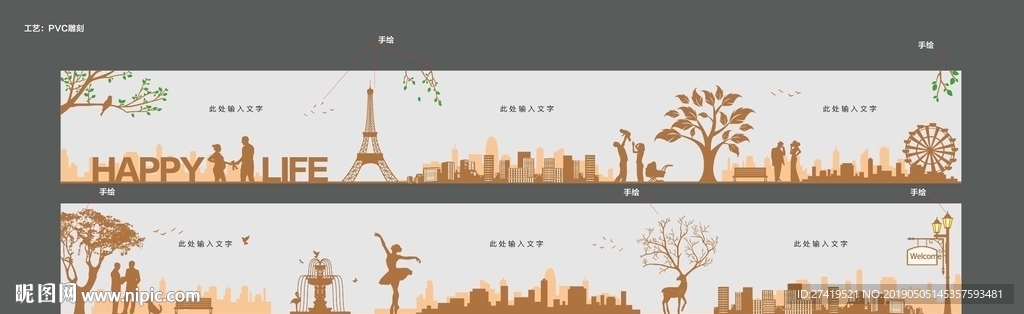 地产看房通道