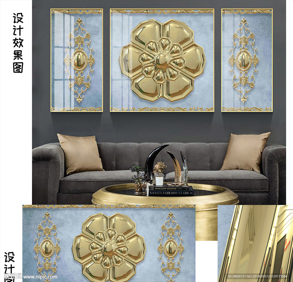 北欧客厅装饰画