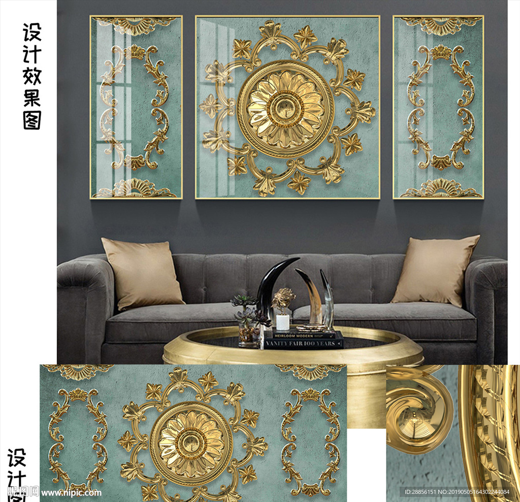 北欧晶瓷画