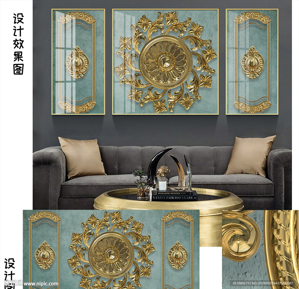 最新北欧装饰画