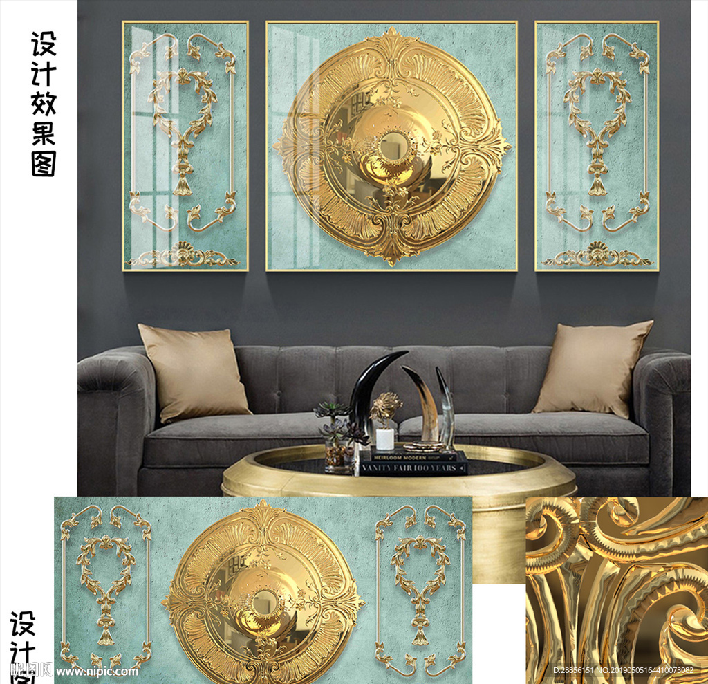 三联晶瓷画