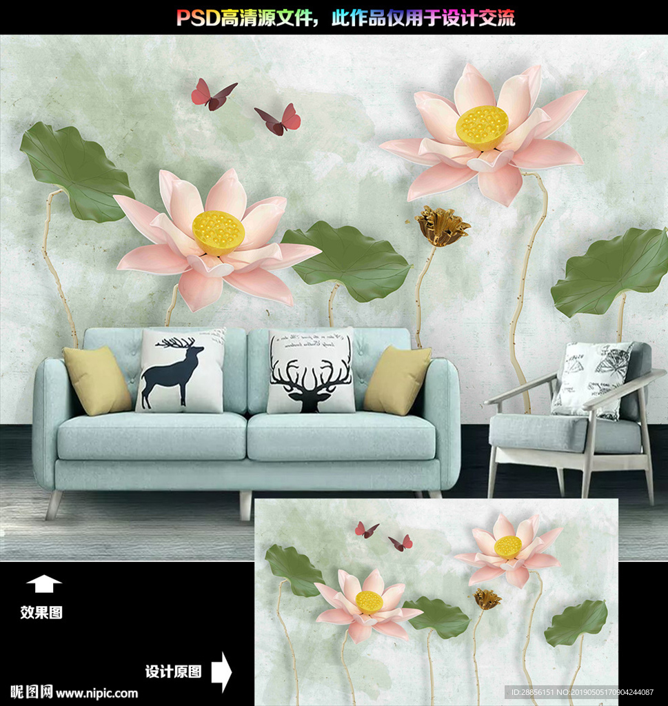 荷花背景墙