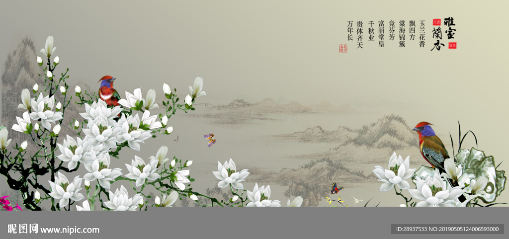 原创玉兰花鸟雅啥兰香装饰画背景