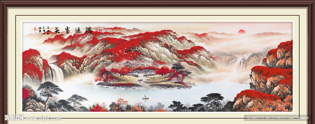 鸿运当头