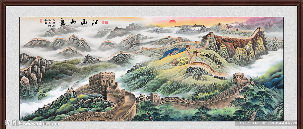 江山如画