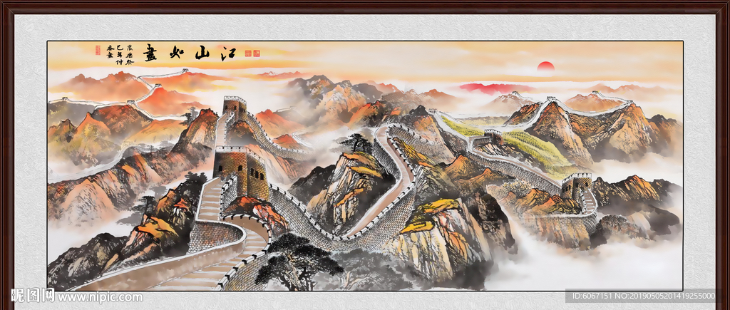 国画山水