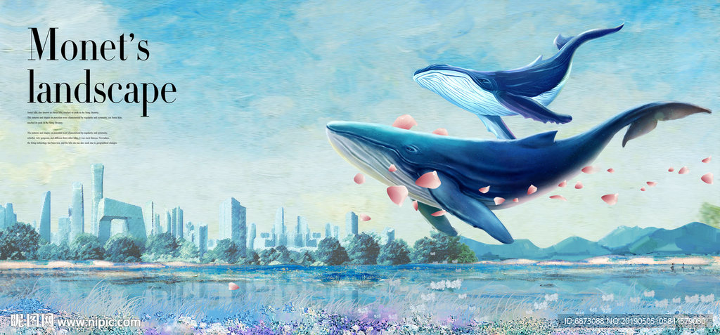 湖景