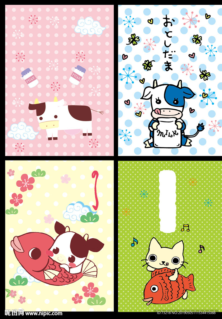 小牛 小猫卡通本本