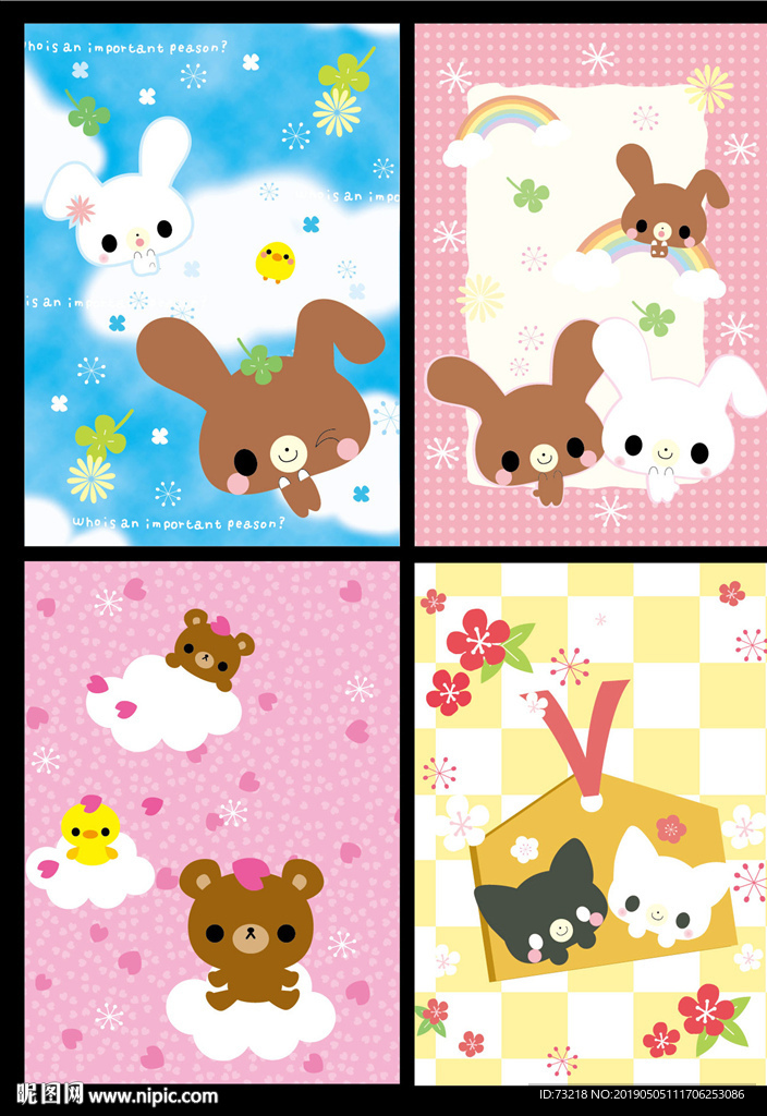 萌小熊可爱本本