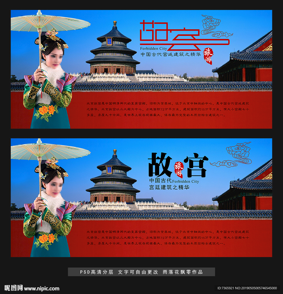 故宫