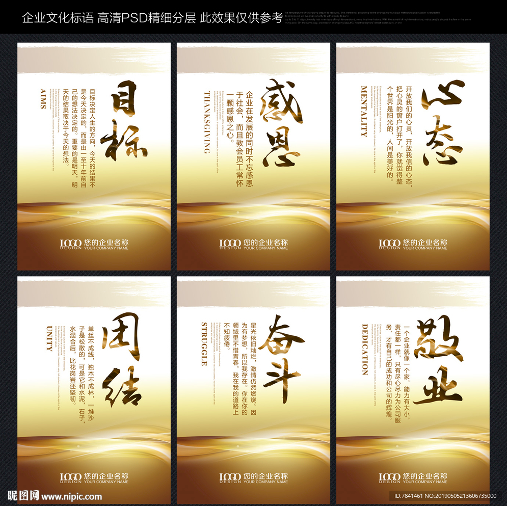 标语