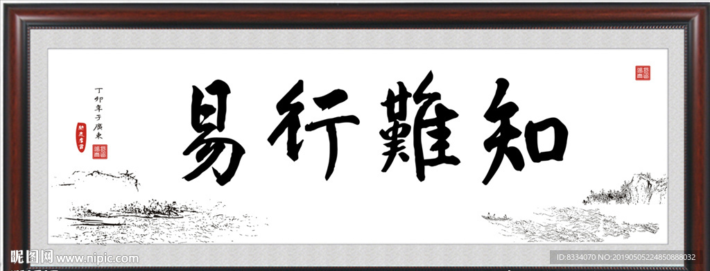 书法