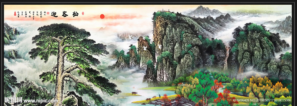 山水画