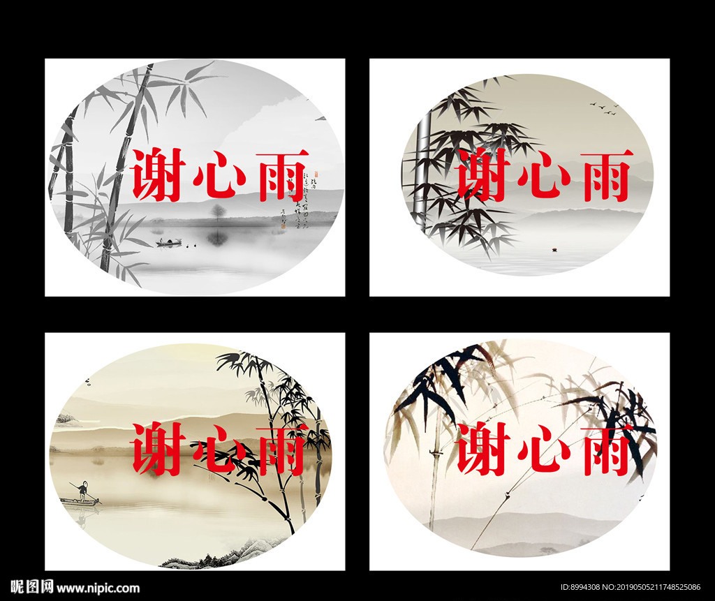 诗词大会参赛选手姓名牌