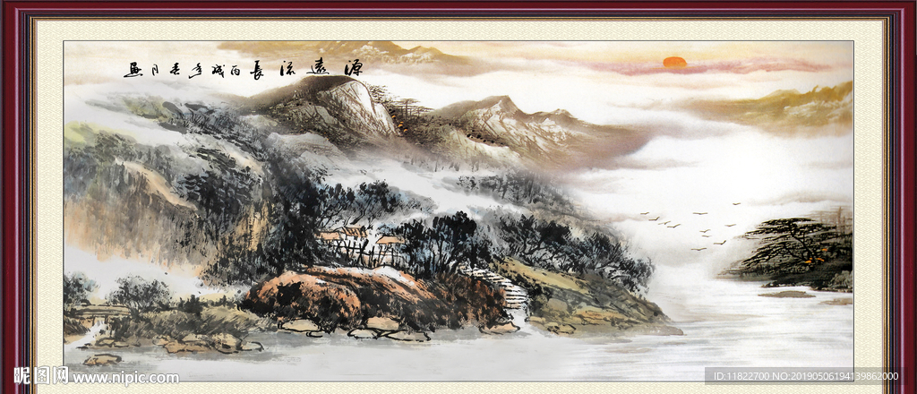 山水国画