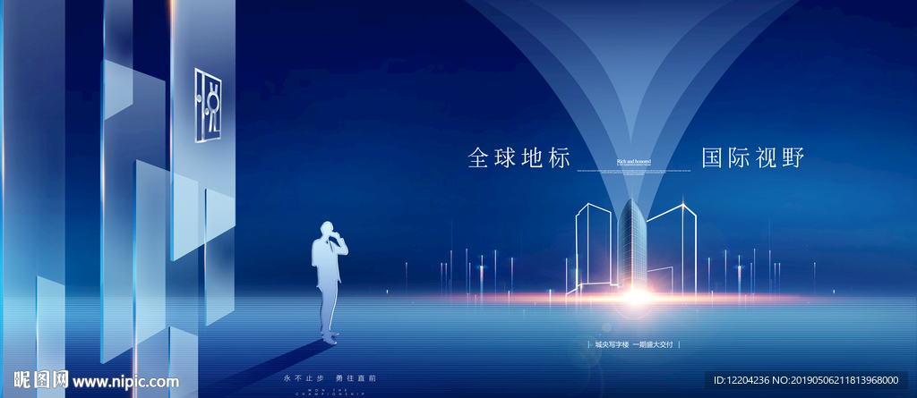 地产