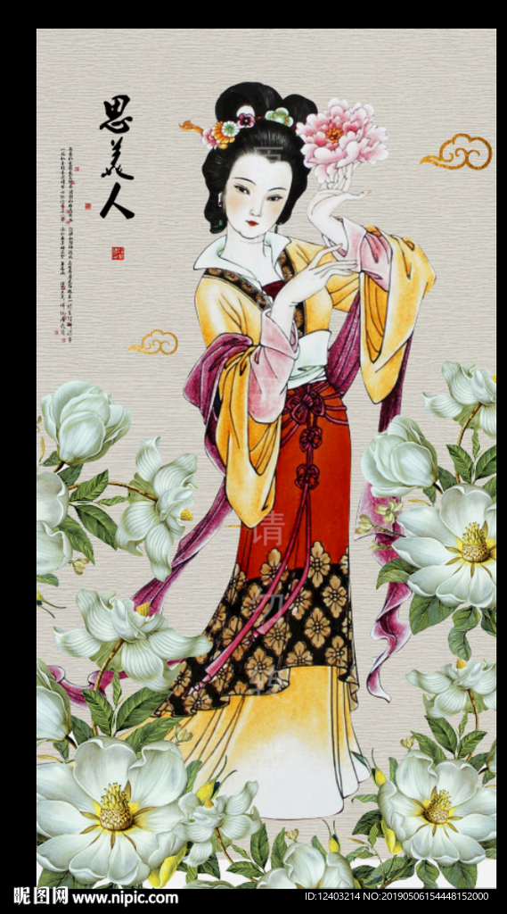 新中式装饰画