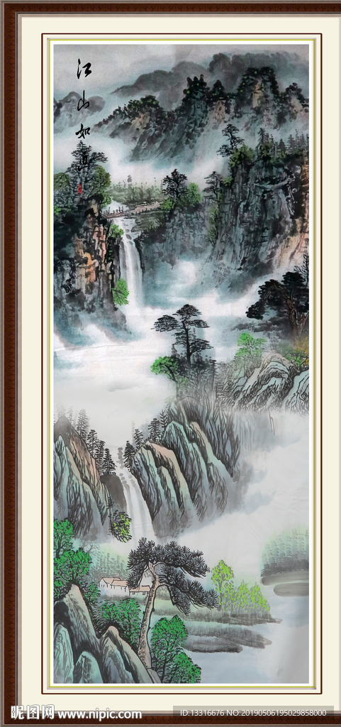 国画山水