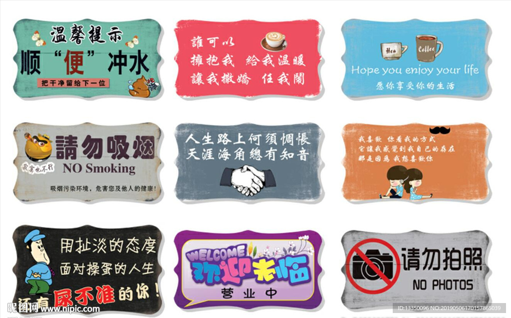 个性搞笑装饰画