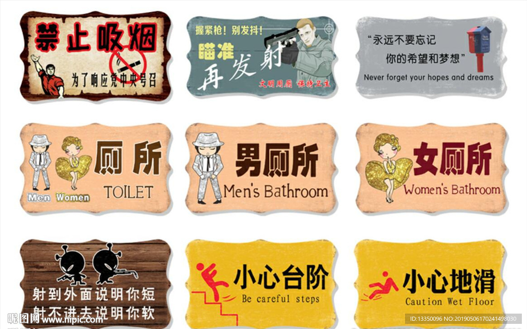 个性搞笑装饰画