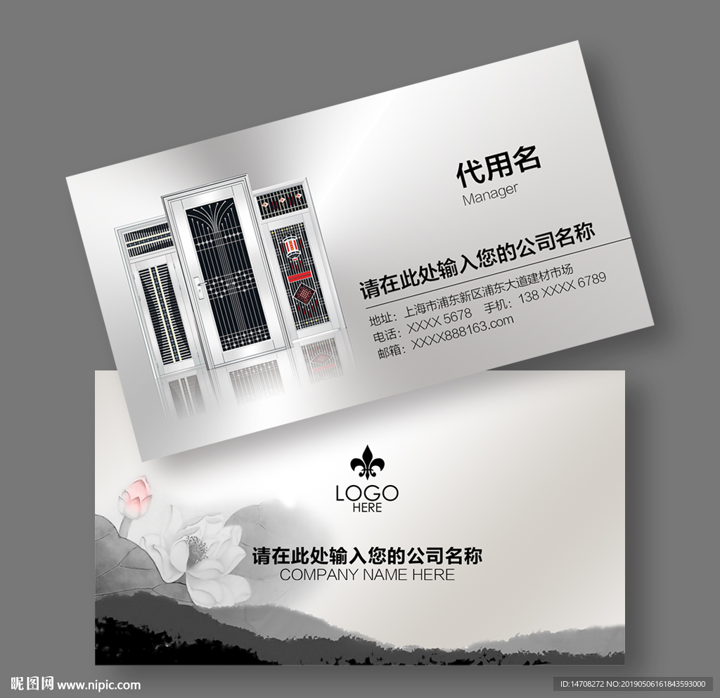 不锈钢名片