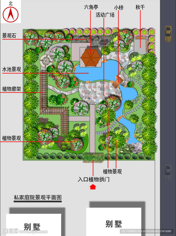 庭院设计平面图