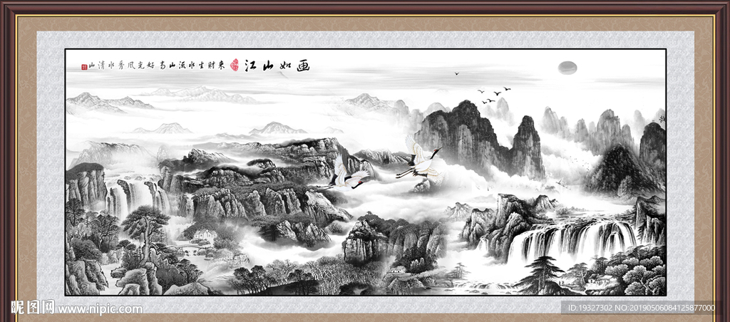 水墨山水画
