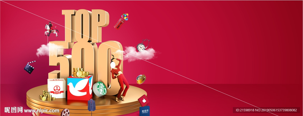500强 商业海报 时尚商城