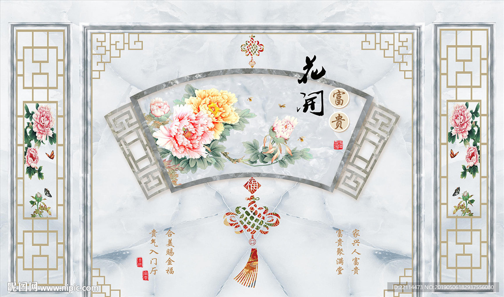 新中式花开富贵牡丹花边框护墙板