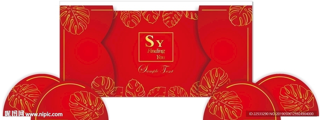 红色大气结婚背景