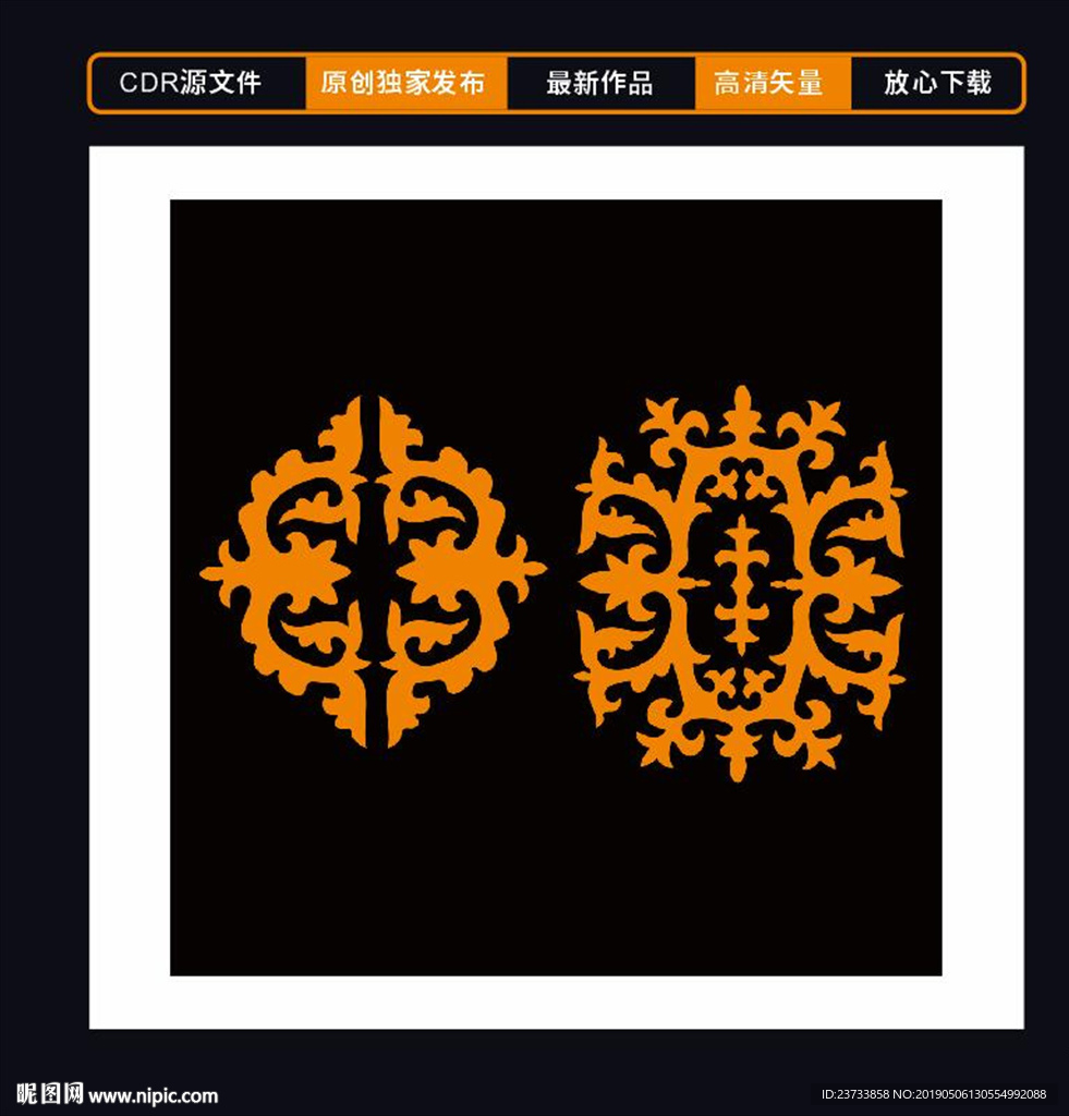 哈萨克族花纹  酒壶装饰花纹