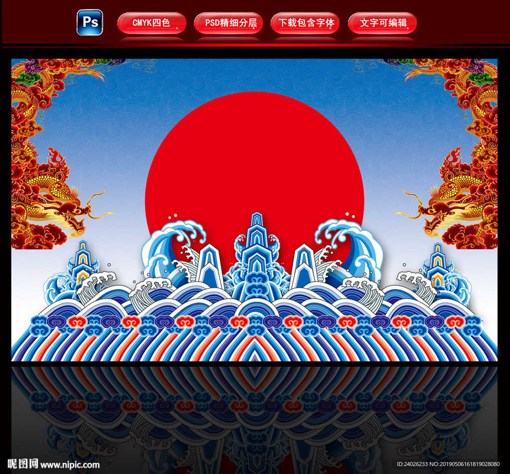 衙门公堂背景