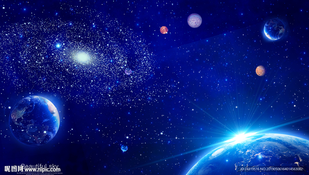 星空