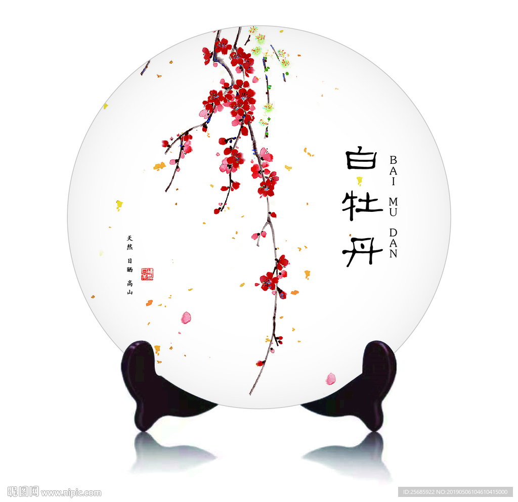 白牡丹福鼎白茶茶饼