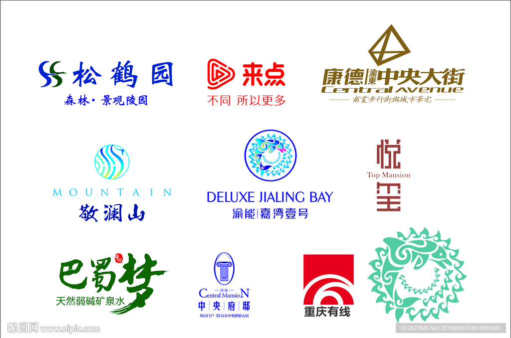 企业LOGO标志