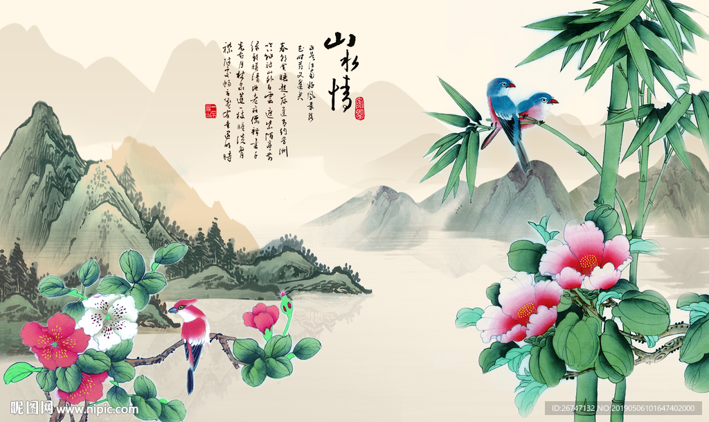 山水情背景墙