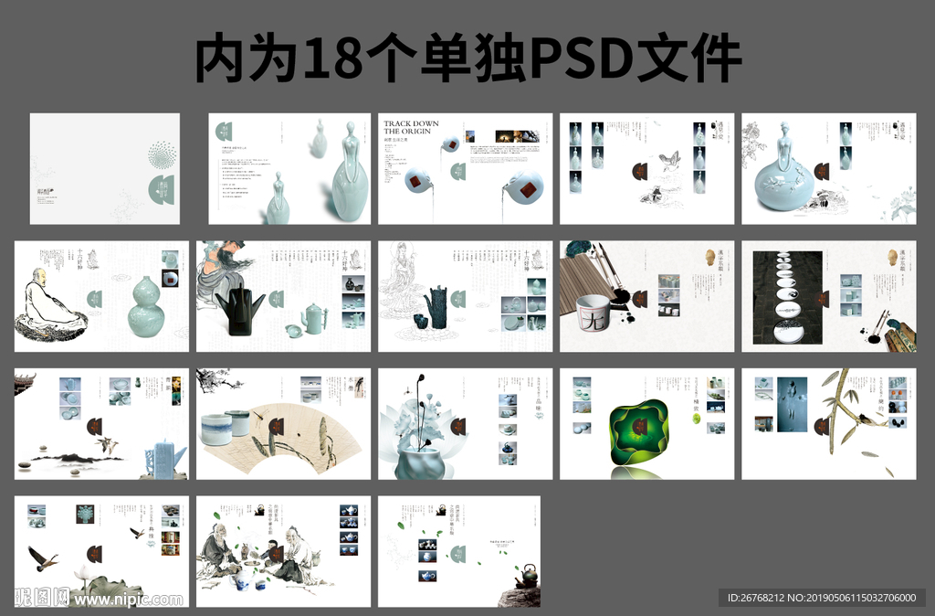 公司画册 企业宣传册 公司宣传